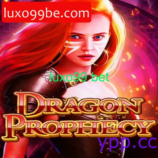 DragonProphecy